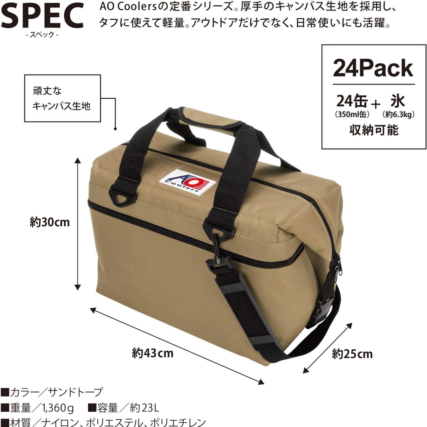 AO Coolers Canvas Soft Cooler 24 Can: image 2