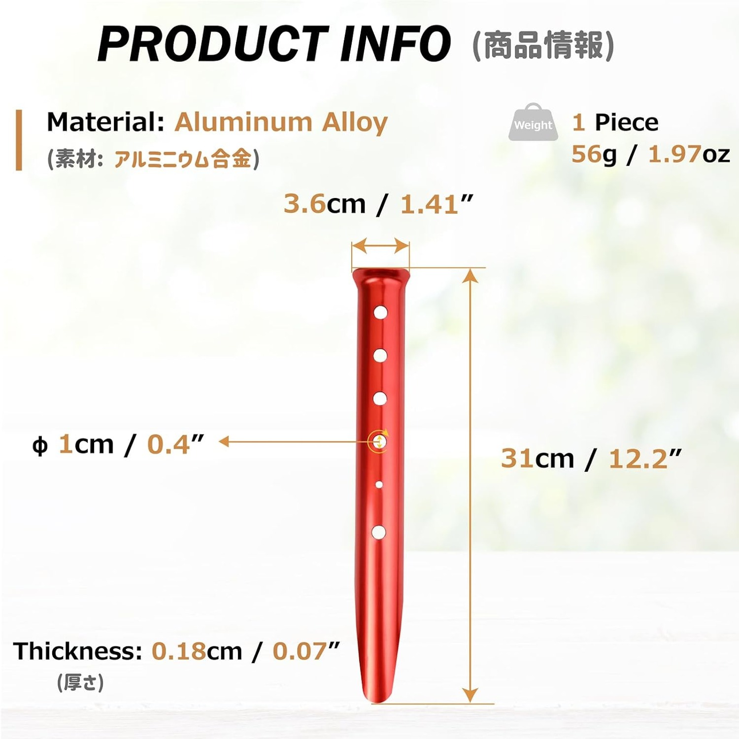 Aluminium Snow and Sand Tent Stakes (6 Pack)