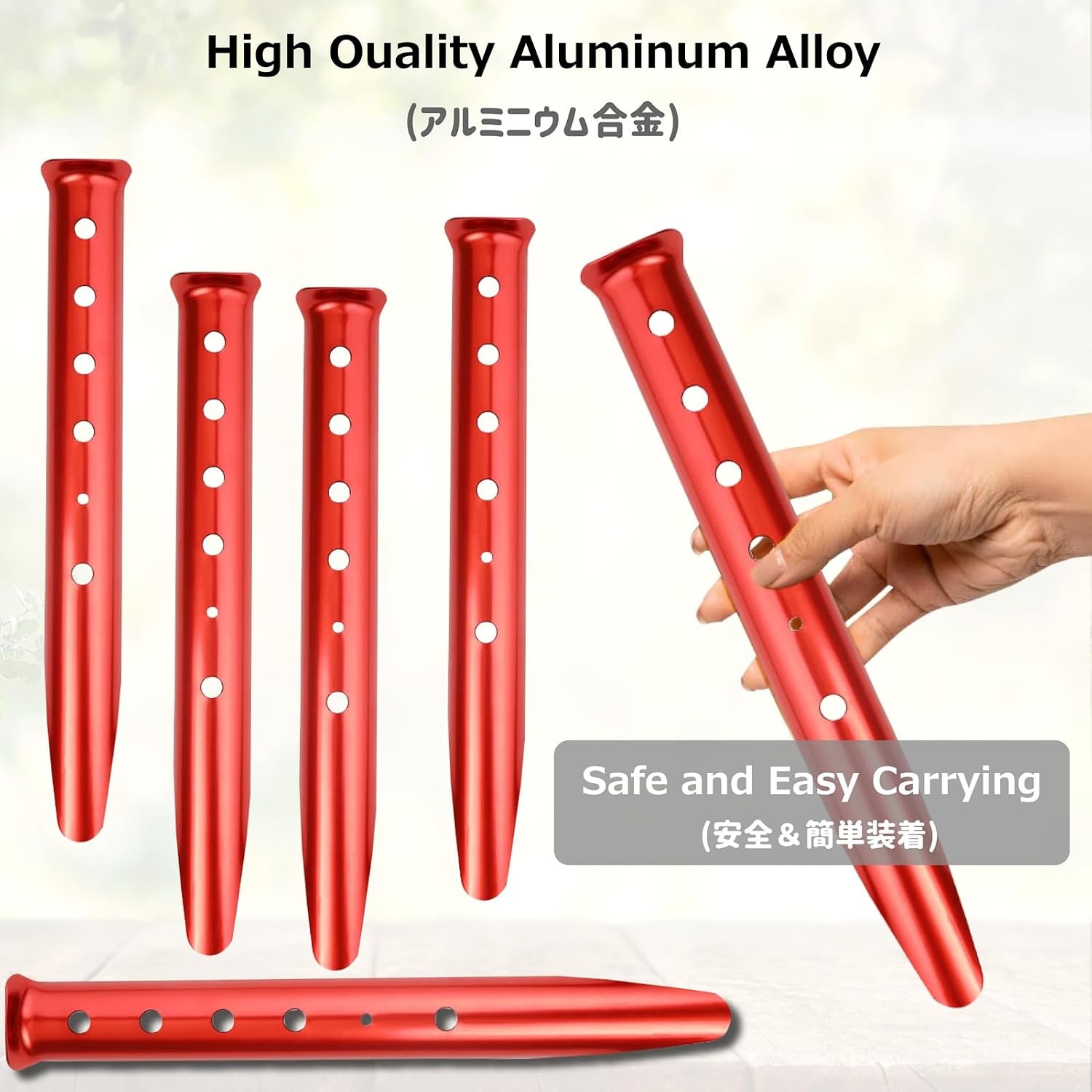 Aluminium Snow and Sand Tent Stakes (6 Pack)