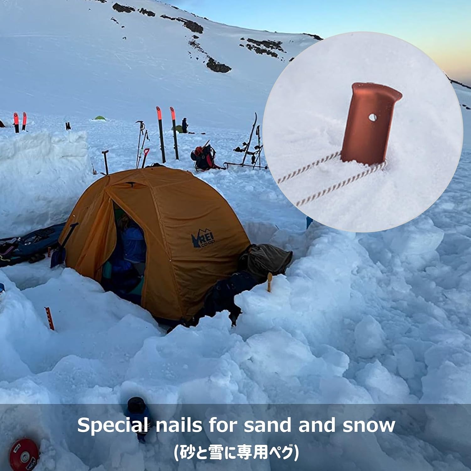 Aluminium Snow and Sand Tent Stakes (6 Pack): image 8